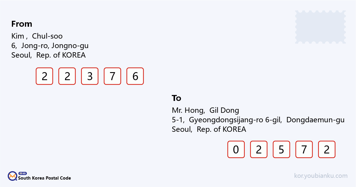 5-1, Gyeongdongsijang-ro 6-gil, Dongdaemun-gu, Seoul.png